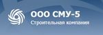 Сму-5 (Саратов)